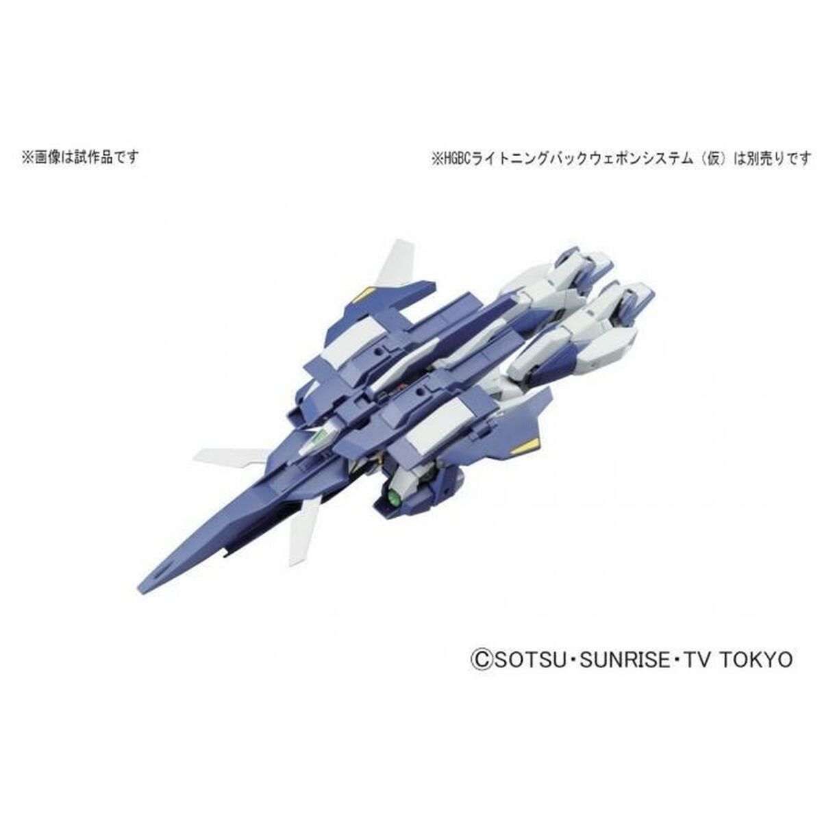 Actiefiguren Bandai GUN55433-Topper Trend