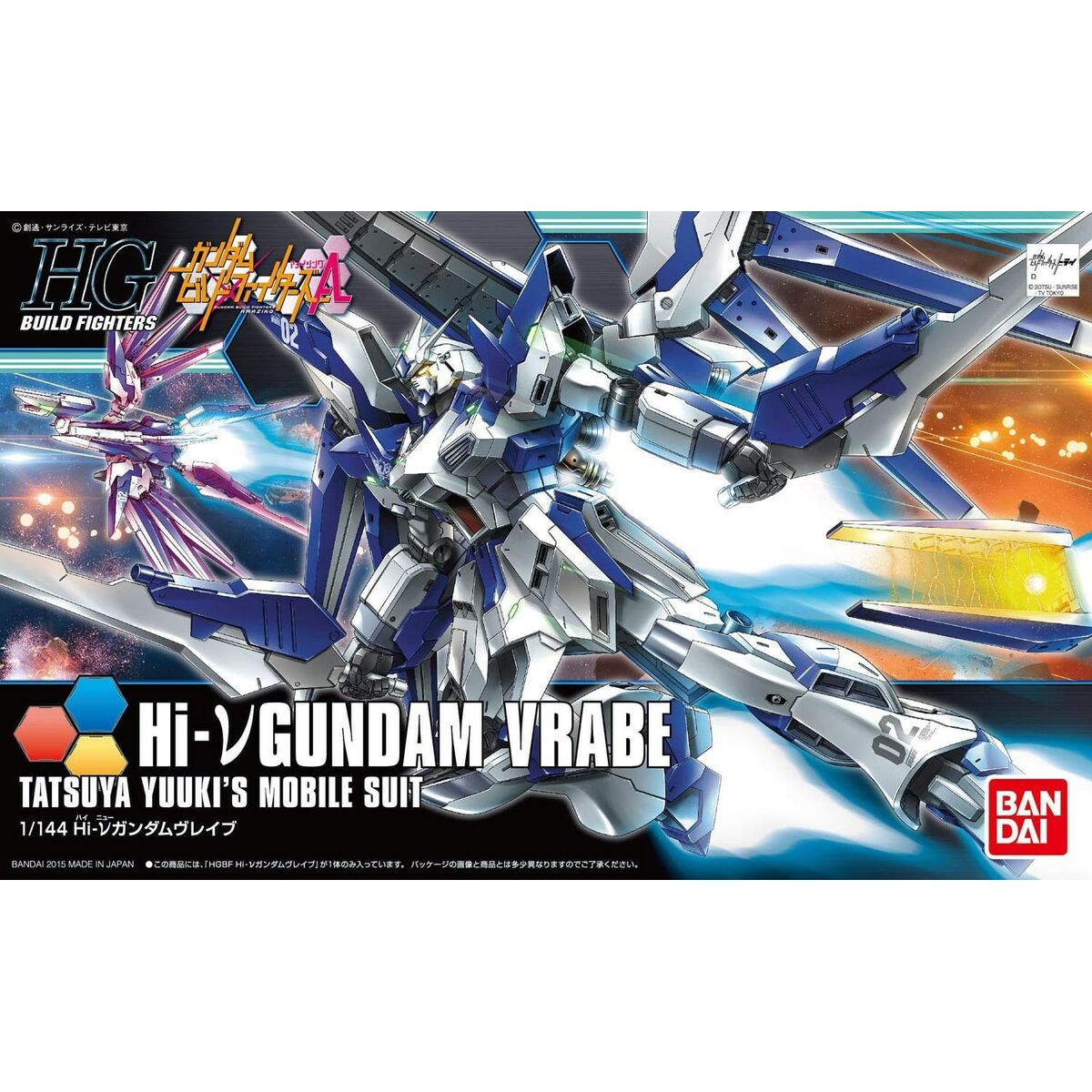Actiefiguren Bandai GUN55438-Topper Trend
