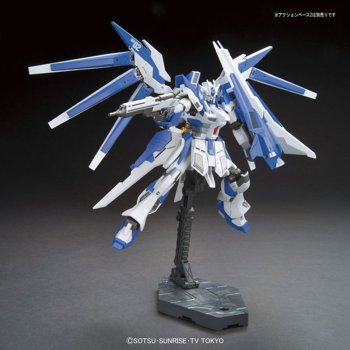 Actiefiguren Bandai GUN55438-Topper Trend