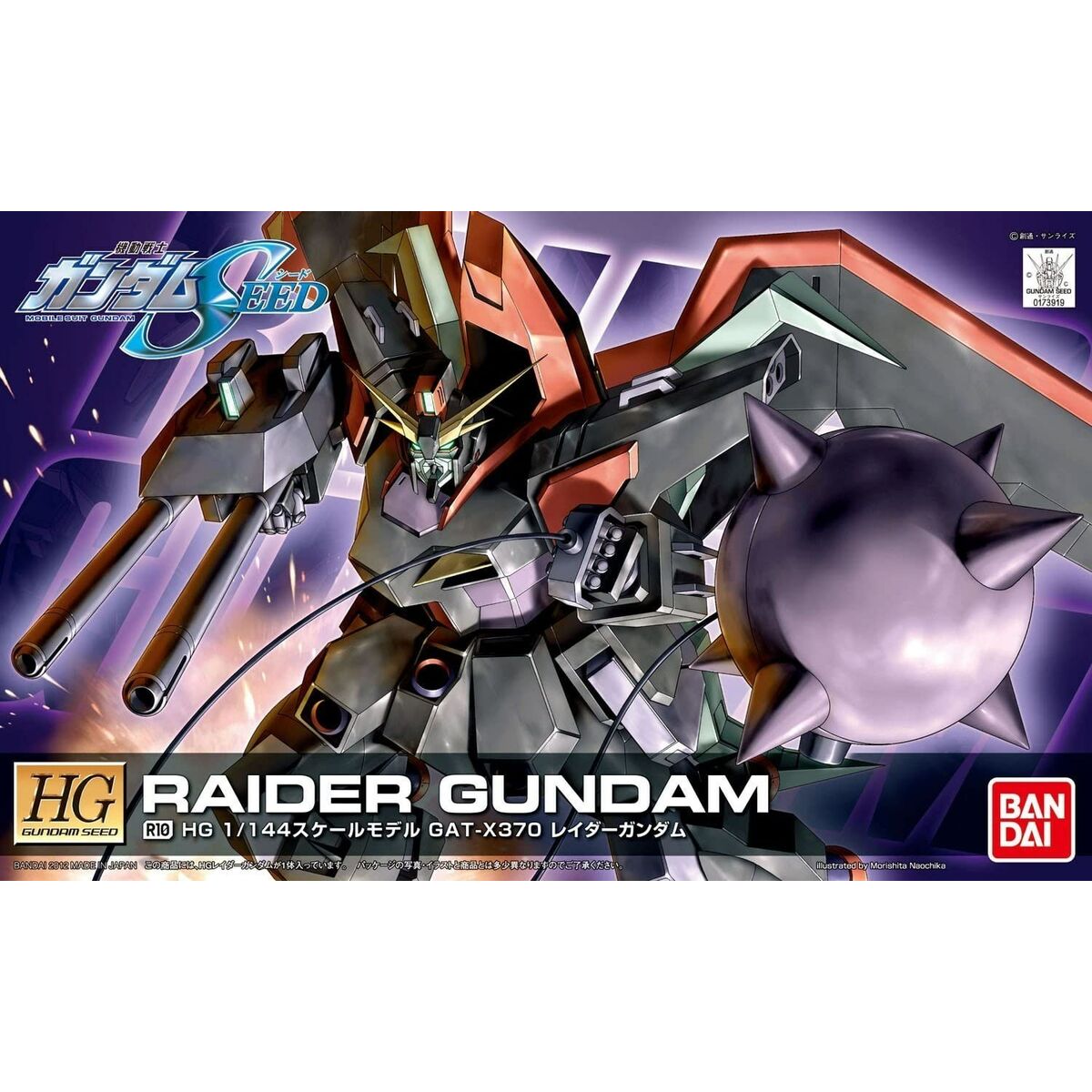 Actiefiguren Bandai GUN85516P-Topper Trend