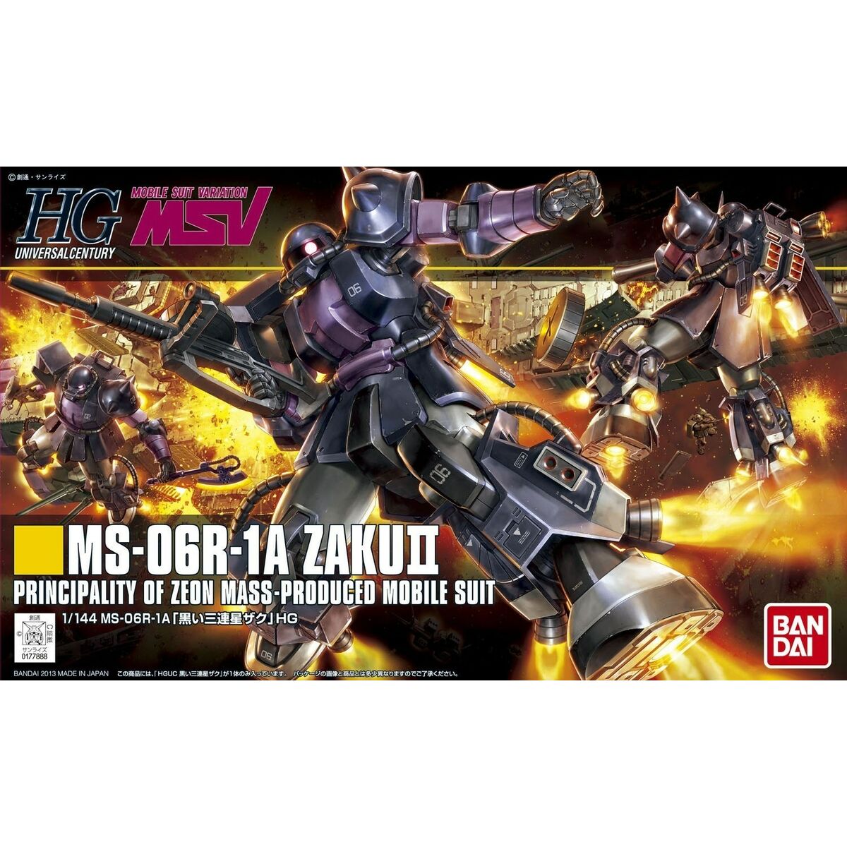 Actiefiguren Bandai GUN57748-Topper Trend