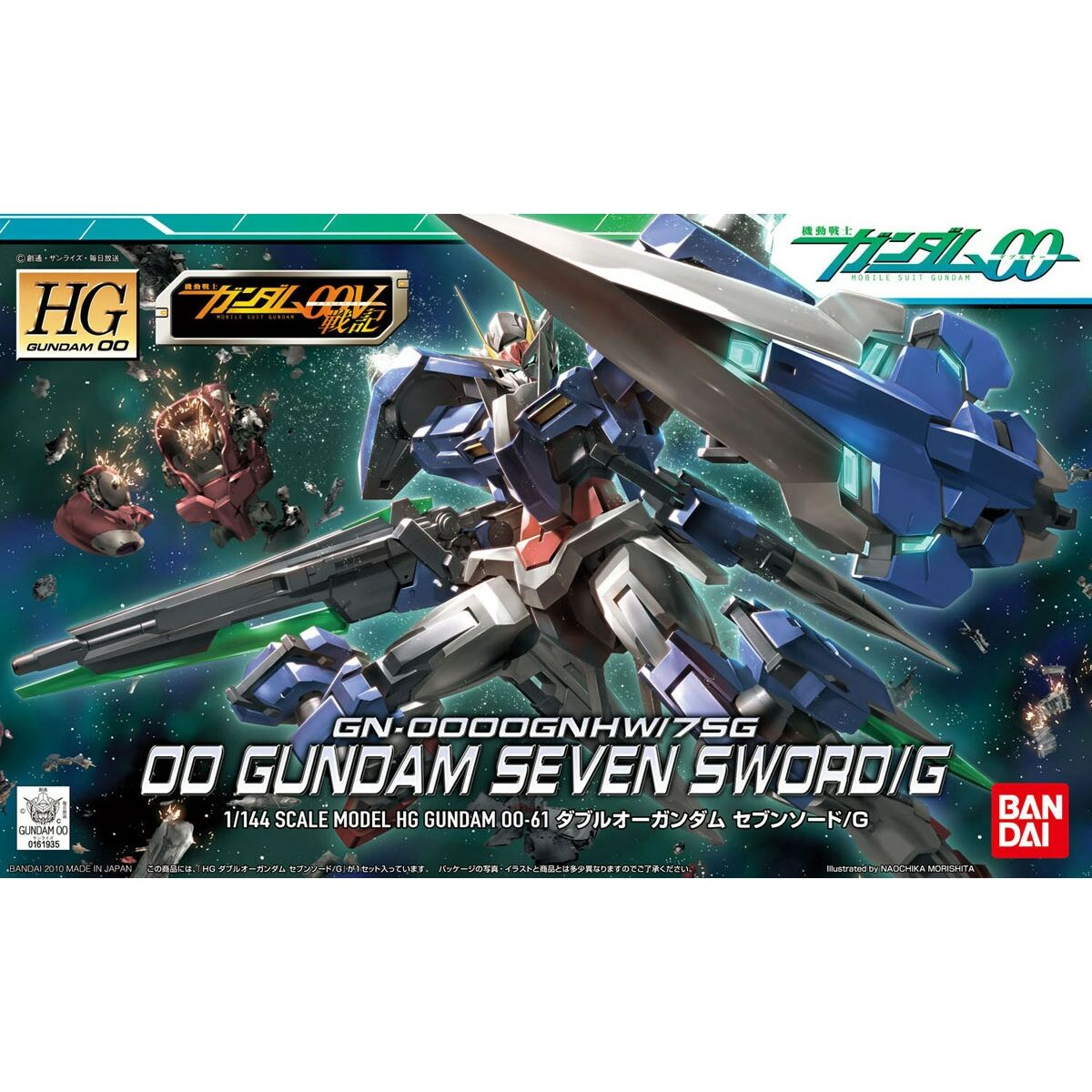 Actiefiguren Bandai GUN85503-Topper Trend