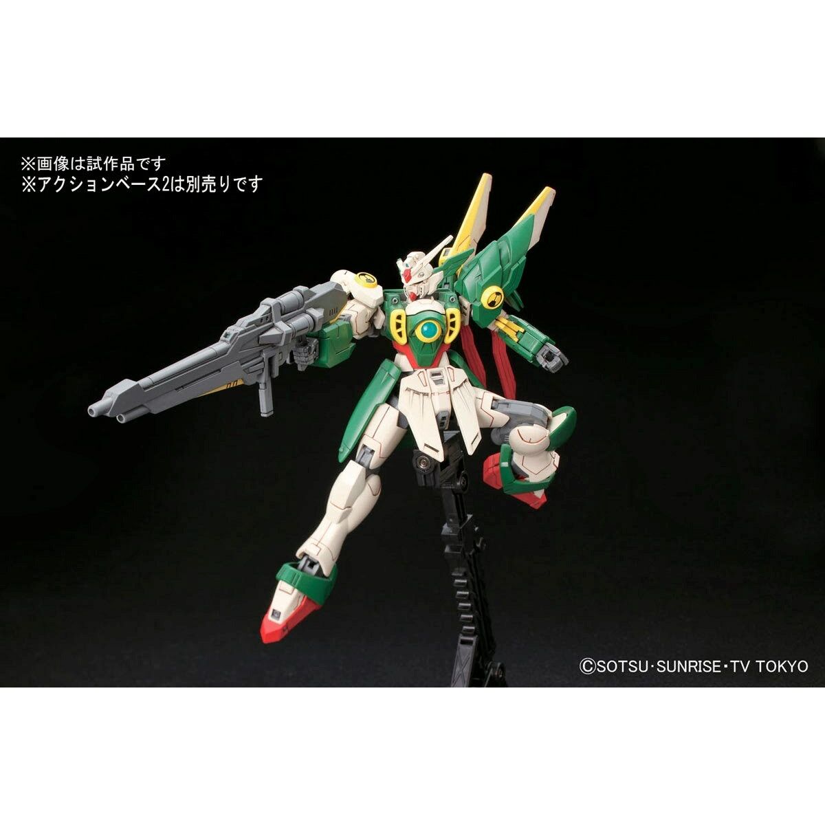 Actiefiguren Bandai GUN58788-Topper Trend