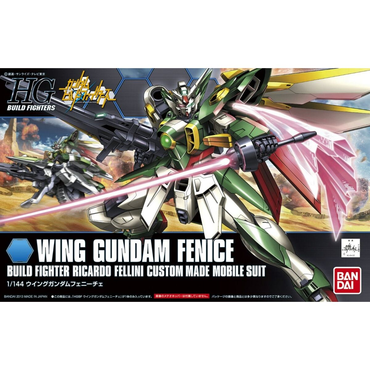 Actiefiguren Bandai GUN58788-Topper Trend