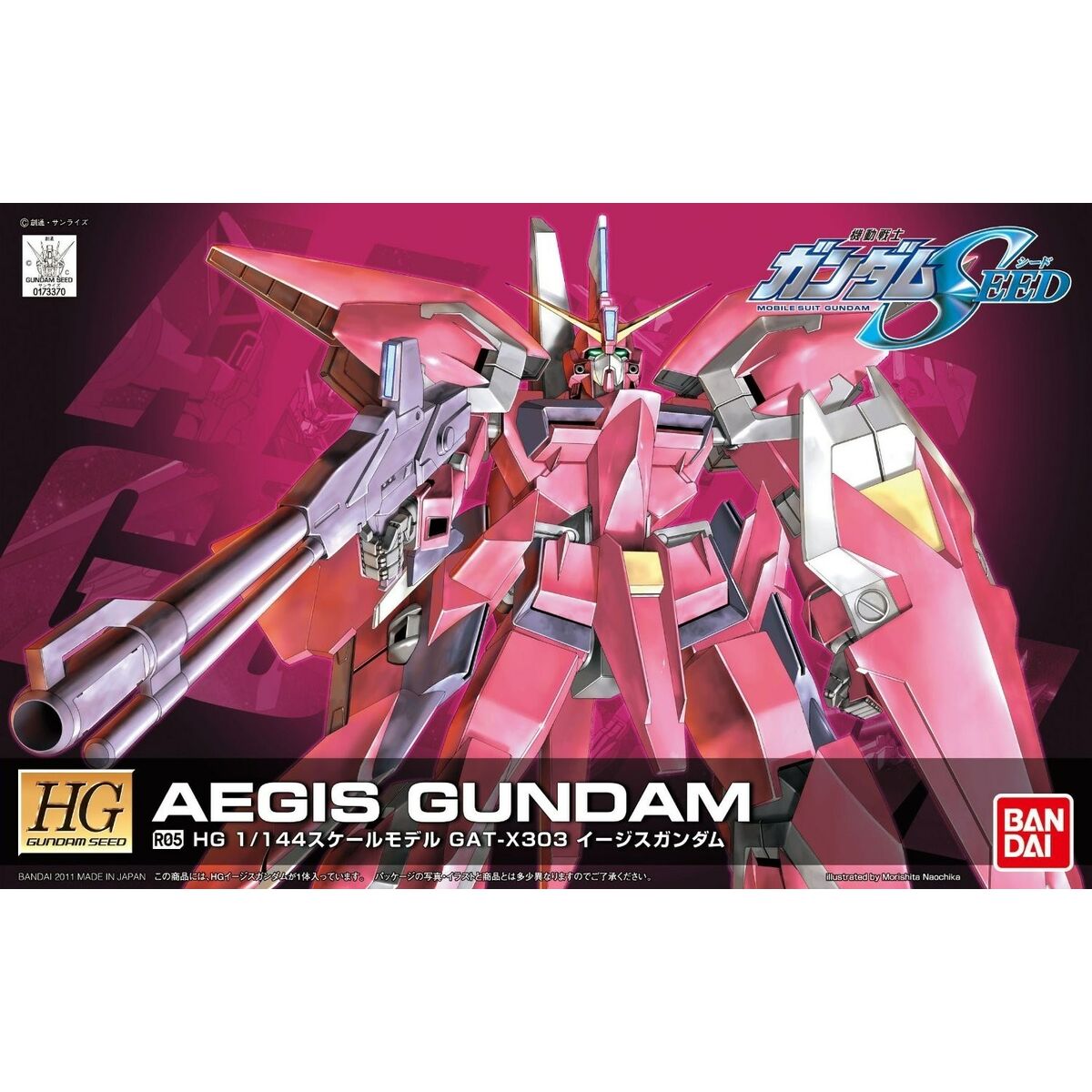 Actiefiguren Bandai GUN60362-Topper Trend