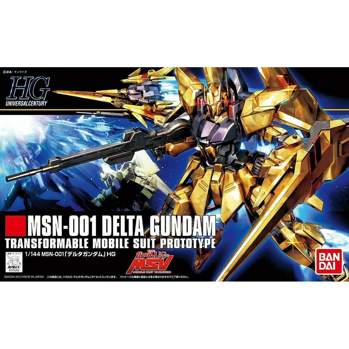 Actiefiguren Bandai GUN60970-Topper Trend