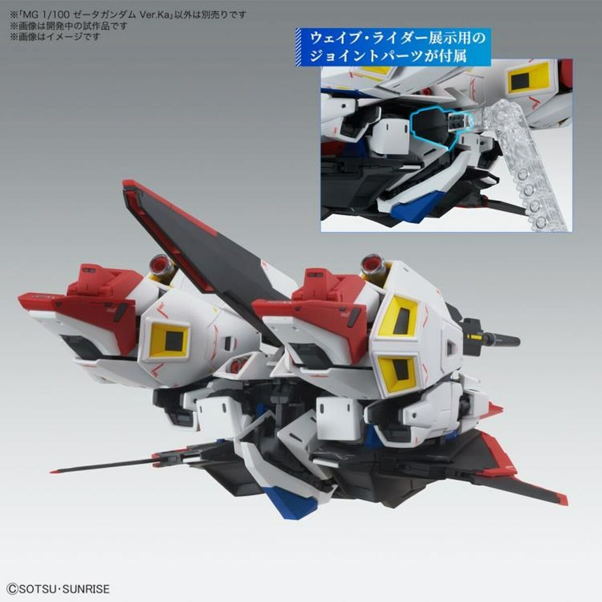 Verzamelfiguur Bandai 1/100 ZETA GUNDAM Ver.Ka-Topper Trend
