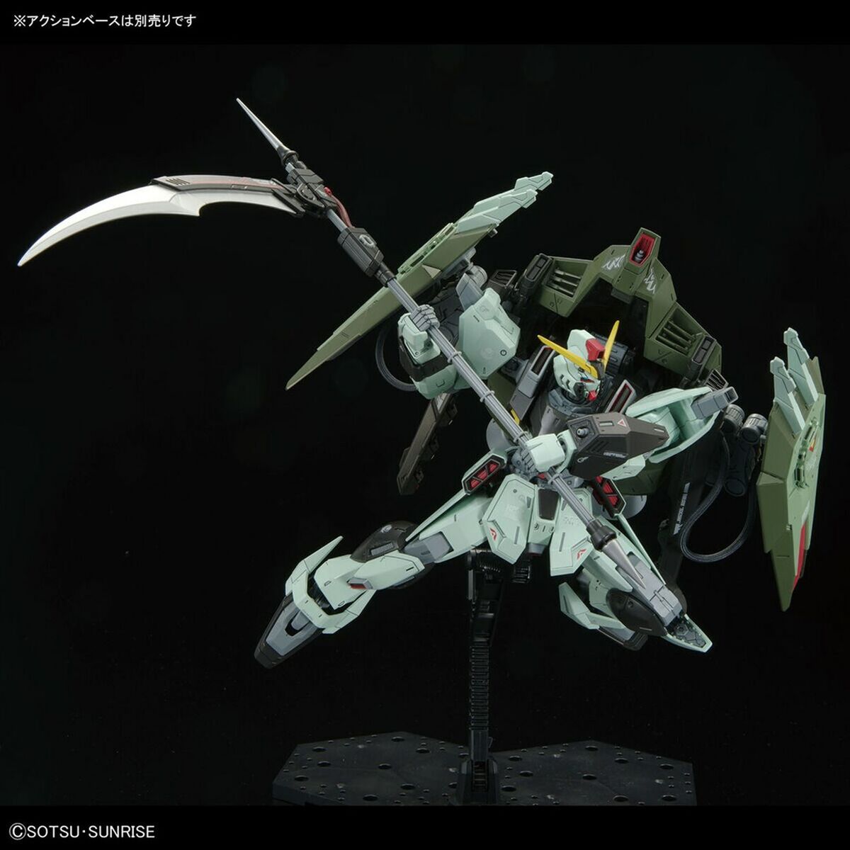 Actiefiguren Bandai GAT-X252-Topper Trend
