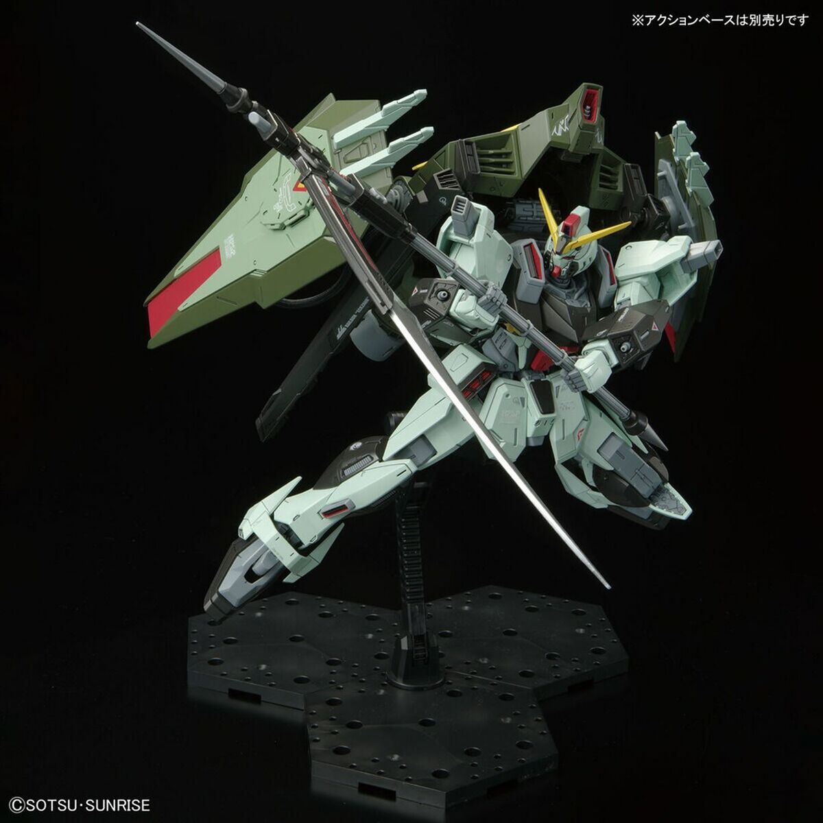 Actiefiguren Bandai GAT-X252-Topper Trend