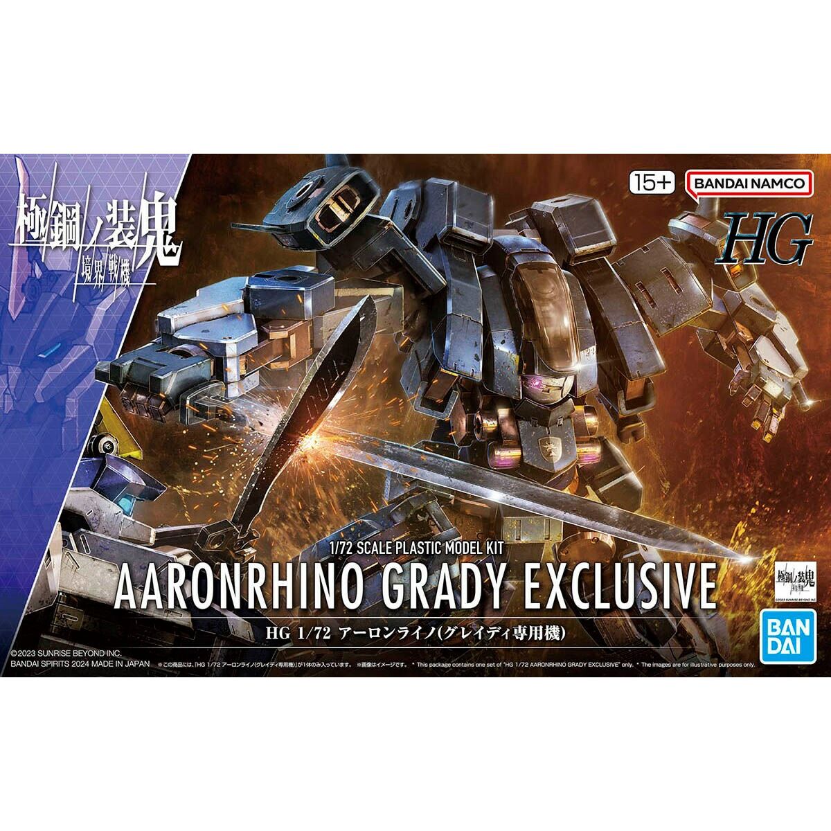 Actiefiguren Bandai AARONRIHNO GRADY EXCLUSIVE Modern-Topper Trend