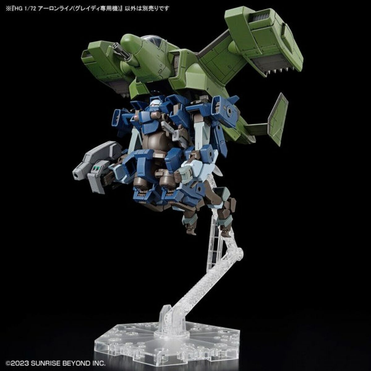 Actiefiguren Bandai AARONRIHNO GRADY EXCLUSIVE Modern-Topper Trend