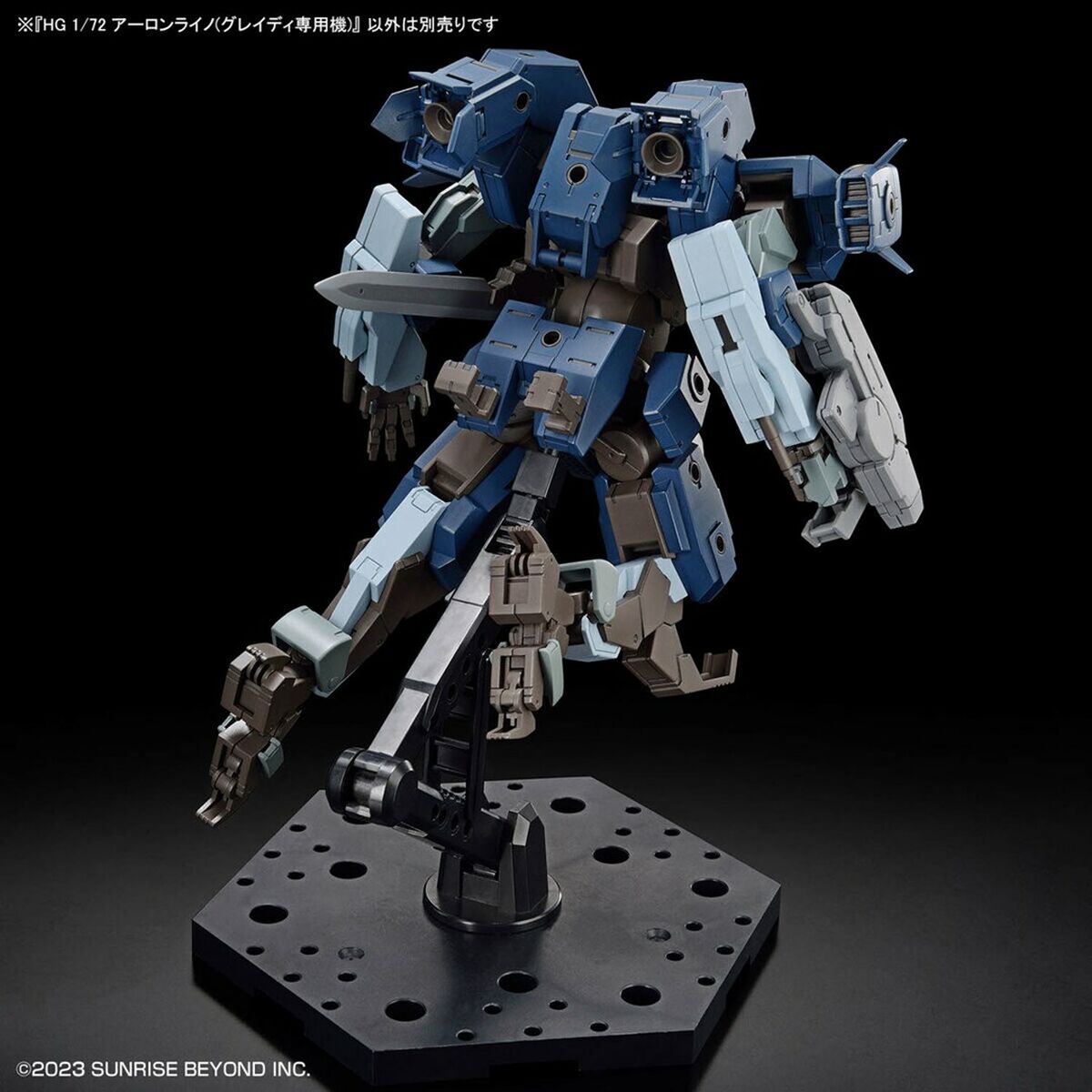 Actiefiguren Bandai AARONRIHNO GRADY EXCLUSIVE Modern-Topper Trend